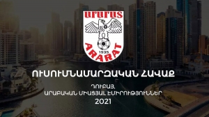 Ararat will prepare for the second part of the season in Dubai